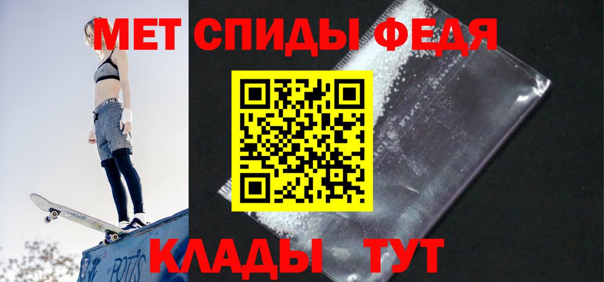 АМФ VHQ Россия