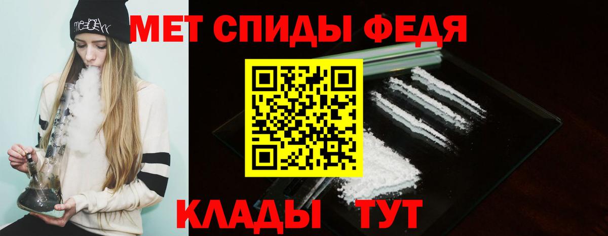 АМФ 98%  Вход с VPN  Amphetamine  Россия  Амфетамин 