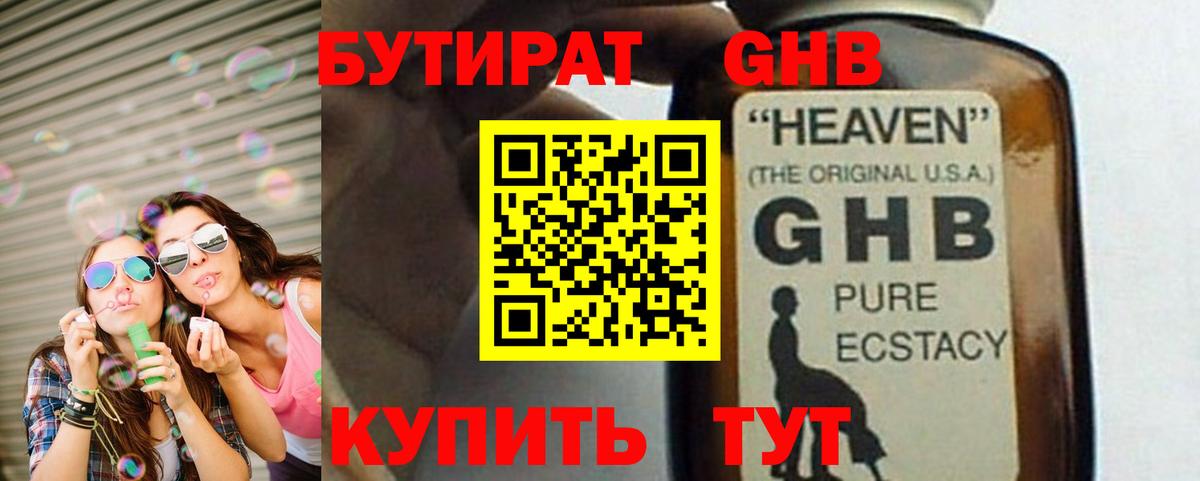 APVP Россия