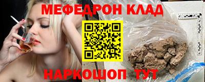 PSILOCYBIN Абакан