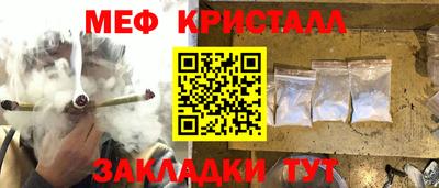 молекула духа Азнакаево