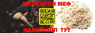 молекула духа Азнакаево