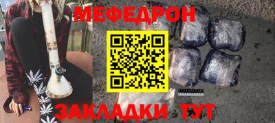 PSILOCYBIN Абакан