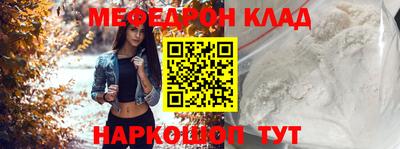 молекула духа Азнакаево