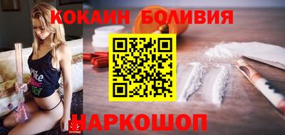PSILOCYBIN Абакан