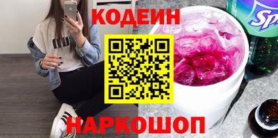 PSILOCYBIN Абакан