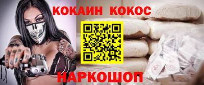 кристаллы Абинск