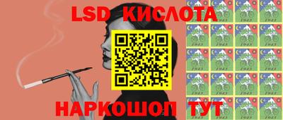 PSILOCYBIN Абакан