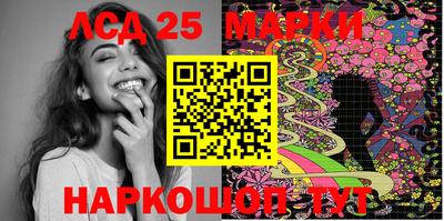 PSILOCYBIN Абакан