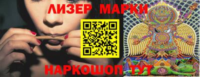 молекула духа Азнакаево