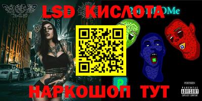 молекула духа Азнакаево