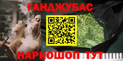 молекула духа Азнакаево