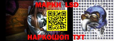 PSILOCYBIN Абакан