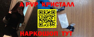 PSILOCYBIN Абакан