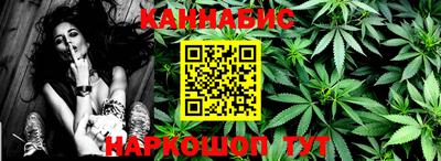 кристаллы Абинск