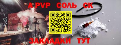 PSILOCYBIN Абакан