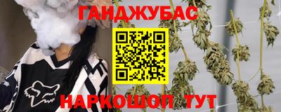 кристаллы Абинск