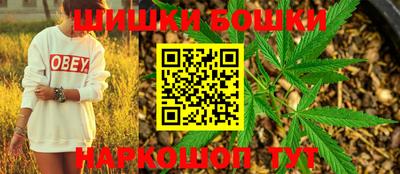 молекула духа Азнакаево