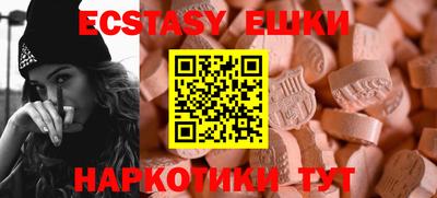 PSILOCYBIN Абакан
