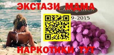 кристаллы Абинск