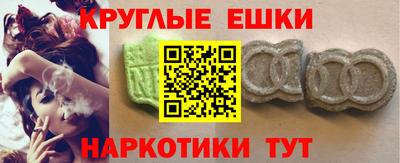 PSILOCYBIN Абакан