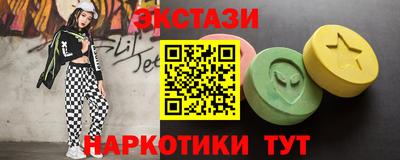 кристаллы Абинск