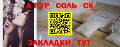 кристаллы Абинск