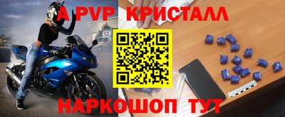 молекула духа Азнакаево