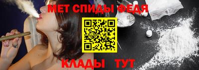 молекула духа Азнакаево