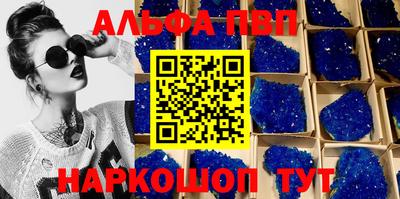 молекула духа Азнакаево