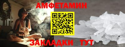 молекула духа Азнакаево
