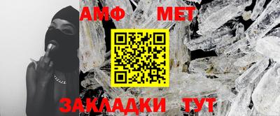 молекула духа Азнакаево