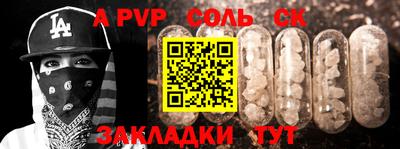 молекула духа Азнакаево