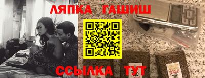 молекула духа Азнакаево
