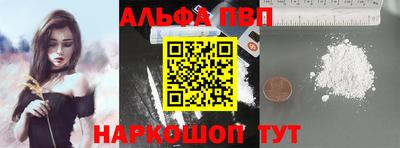 PSILOCYBIN Абакан