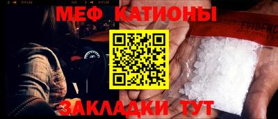 кристаллы Абинск