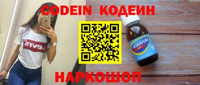PSILOCYBIN Абакан