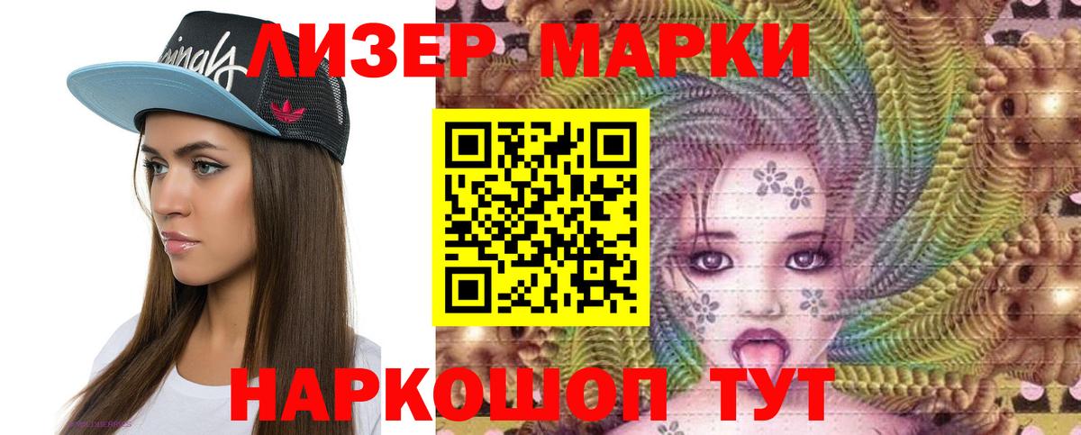 ЛСД экстази кислота Россия