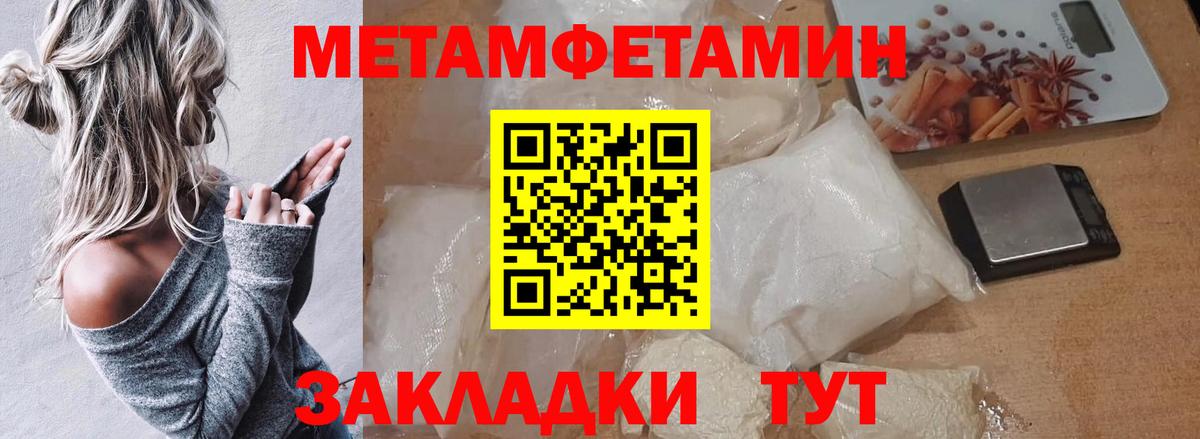 КОКАИН  Россия  Вход с VPN  Мефедрон кристаллы  Марихуана 