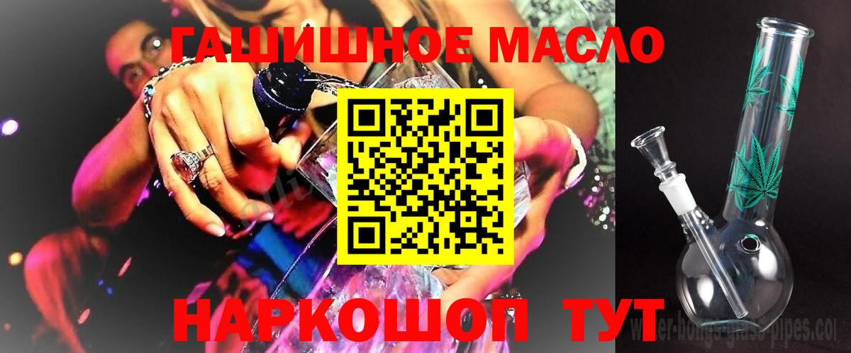 закладка  ТГК жижа  Вход с VPN  ТГК Wax  Россия 